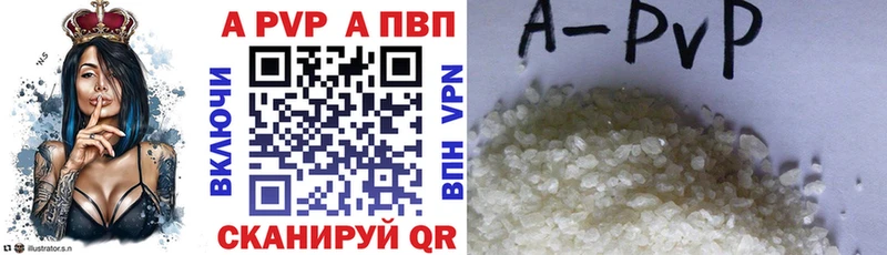 наркошоп Кондопога А ПВП Crystall