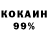 COCAIN 97% Tama Malosi