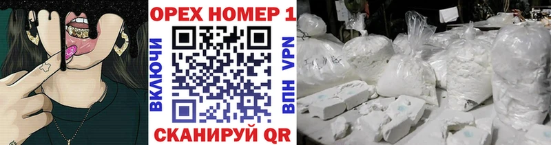 купить   darknet состав  Cocaine Колумбийский  Кондопога 