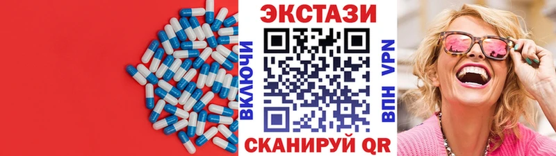 ЭКСТАЗИ круглые где купить Кондопога