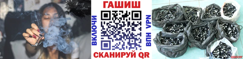 ГАШИШ хэш  купить наркоту  Кондопога 