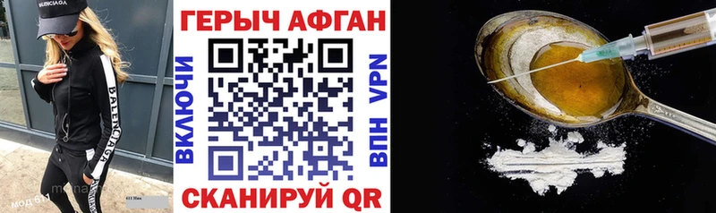 купить наркотики сайты  Кондопога  ГЕРОИН гречка 