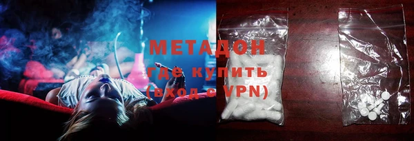 спайс Балабаново