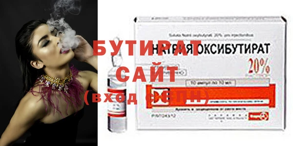 меф Баксан