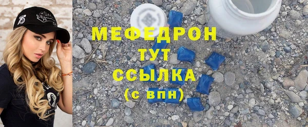 спайс Балабаново