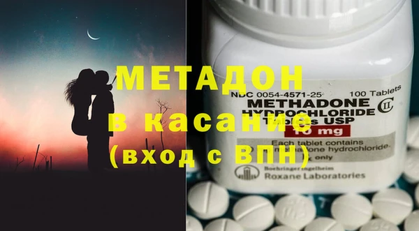 спайс Балабаново