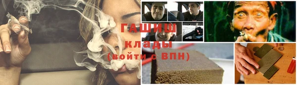 меф Баксан