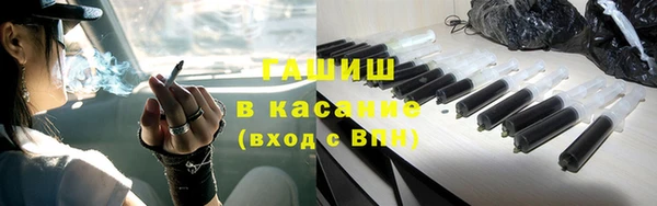 мескалин Балахна