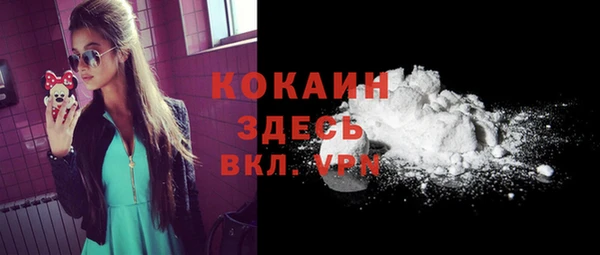 мескалин Балахна