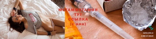 спайс Балабаново