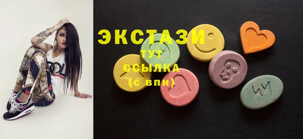 спайс Балабаново