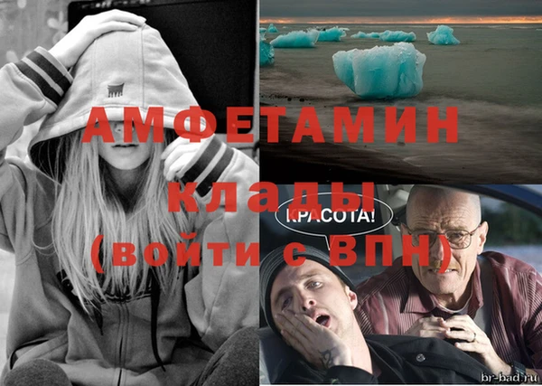 спайс Балабаново