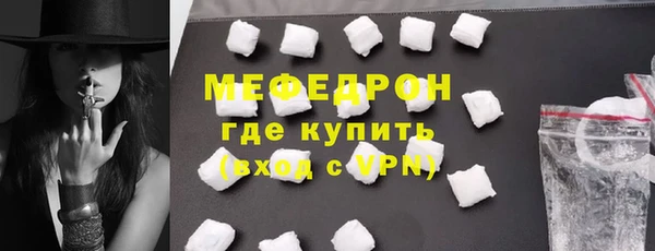 меф Баксан