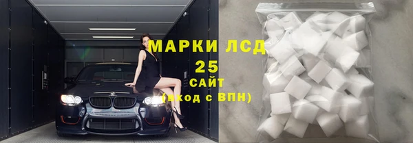 спайс Балабаново