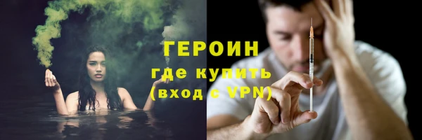 соль курить ск Тавда