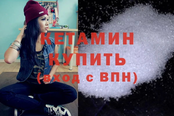 мескалин Балахна