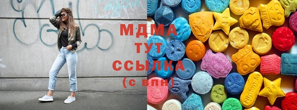мескалин Балахна