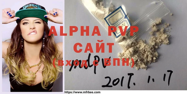 спайс Балабаново