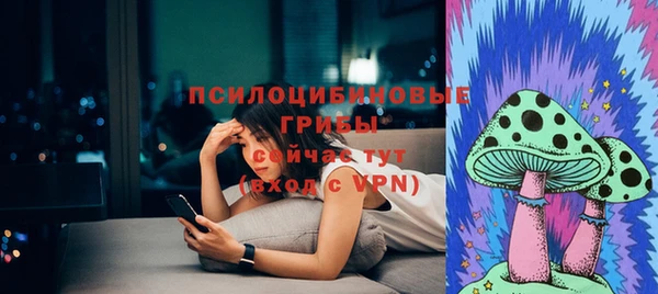 мескалин Балахна