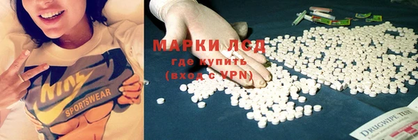 мескалин Балахна