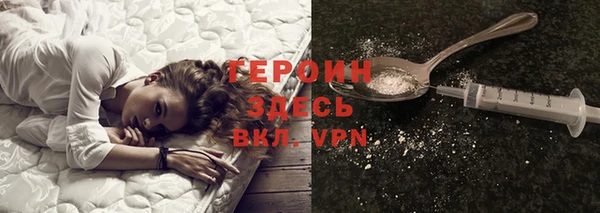 мескалин Балахна