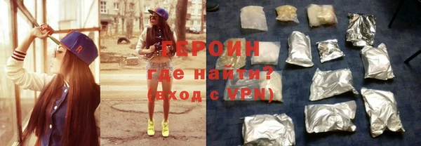 мескалин Балахна