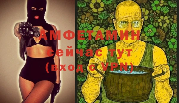 спайс Балабаново