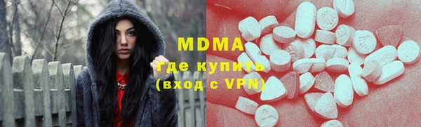 мескалин Балахна