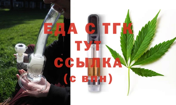спайс Балабаново