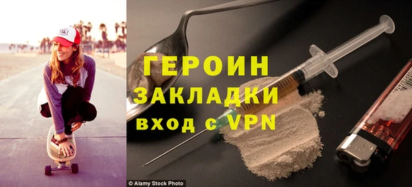 мескалин Балахна