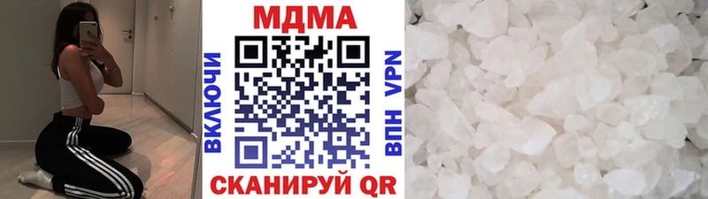 где найти наркотики  Кондопога  MDMA молли 