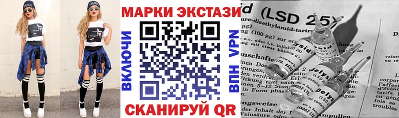 Наркотические марки 1,8мг  наркотики  mega как войти  Кондопога 