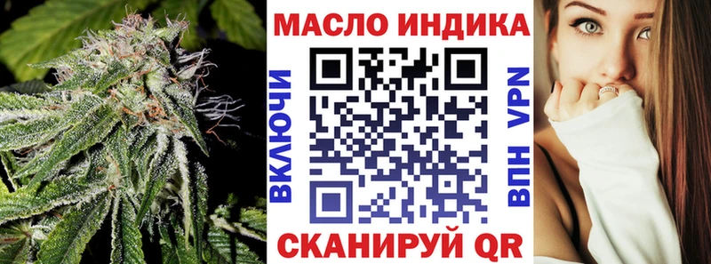 Дистиллят ТГК жижа  как найти закладки  Кондопога 